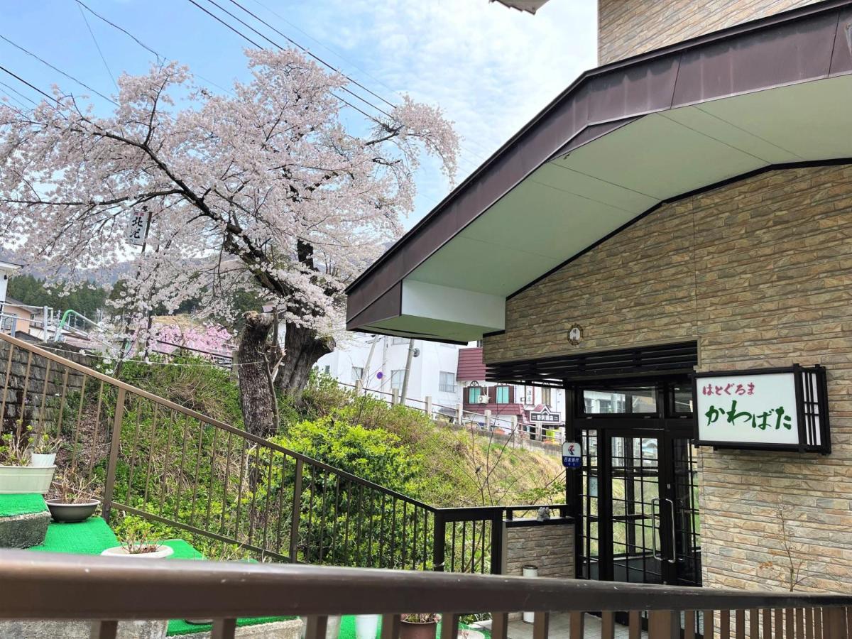 Hatoguruma Kawabata Нодзава-Онсен Екстер'єр фото