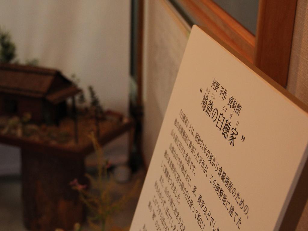 Hatoguruma Kawabata Нодзава-Онсен Екстер'єр фото